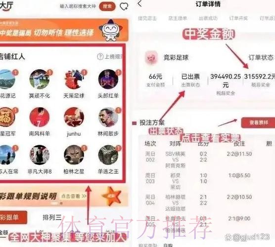 2026世界杯下注稳定平台推荐