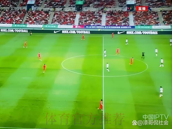 免费在线观看亚洲世界杯预选赛精彩直播