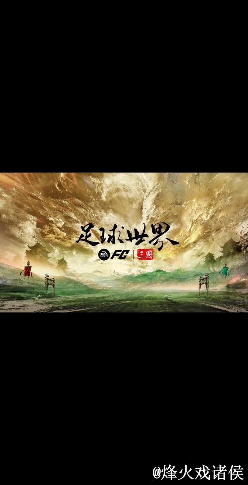 世界杯预测注册入口官网