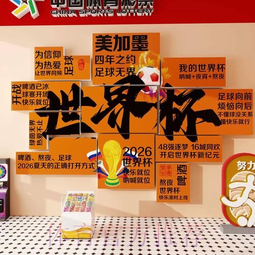 世界杯下注官方网址推荐最佳选择