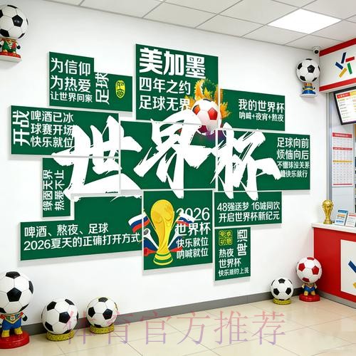 如何选择安全可靠的世界杯投注网页版