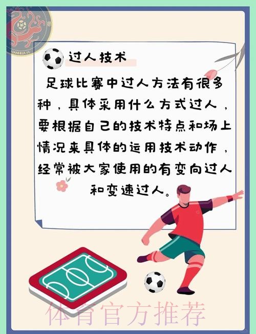 世界杯买球安全最佳指南