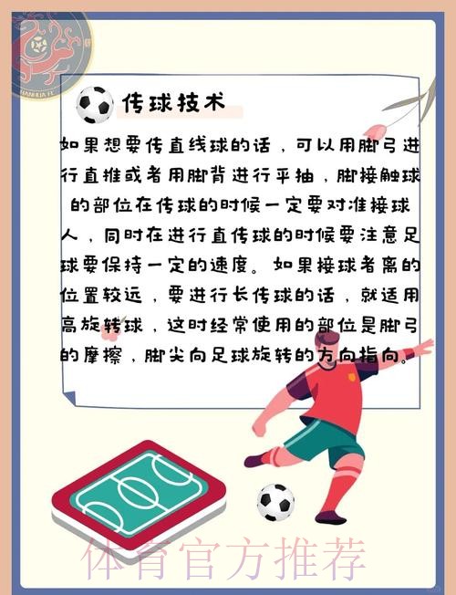 如何掌握世界杯下注技巧 如何掌握世界杯下注技巧