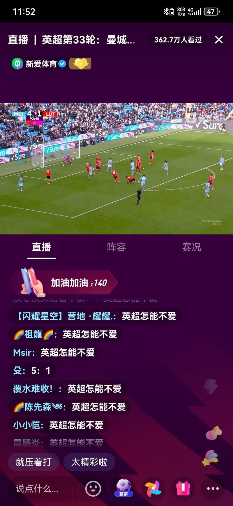 全面解析世界杯赛事直播观看方法,轻松掌握技巧 全面解析世界杯赛事直播观看方法,轻松掌握技巧